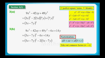 HKDSE Practice Maths Core Paper 1 Q03: Factorization 因式分解、 Identity 恆等式