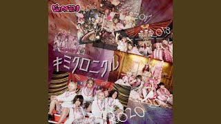 ジュリアナの祟り - キミクロニクル