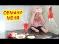 1 апреля / Как разыграть папу / Необычный завтрак на 1 апреля