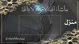 تصميم دعوة منزل جديد Youtube