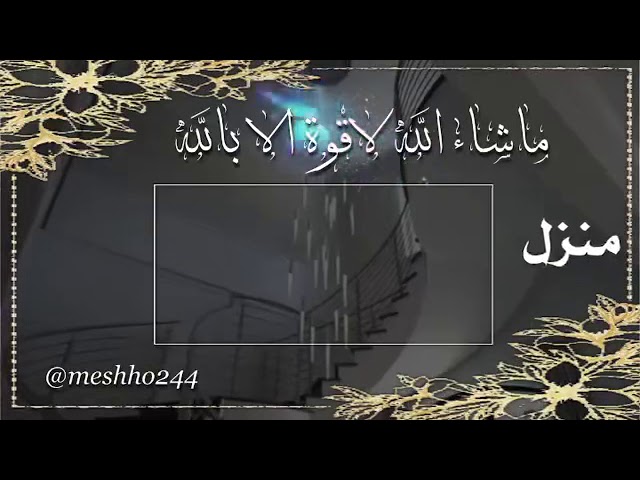 تصميم دعوة منزل جديد Youtube