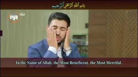 سنكر عبدالقادر المردي تقليد الشيخ عبدالباسط عبدالصمد/سورة البقرة