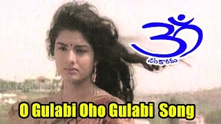 Omkaram Songs - O Gulabi Oho Gulabi - Rajasekhar, Prema
