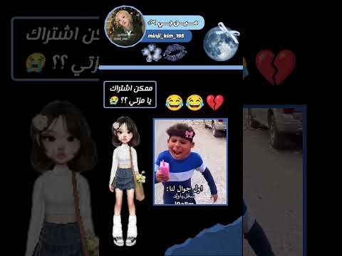 أسفة رح اسحب لمدة طويلة Blackpink Kpop Funny Twice Bts Blink اكسبلور لايك Mainvocal 