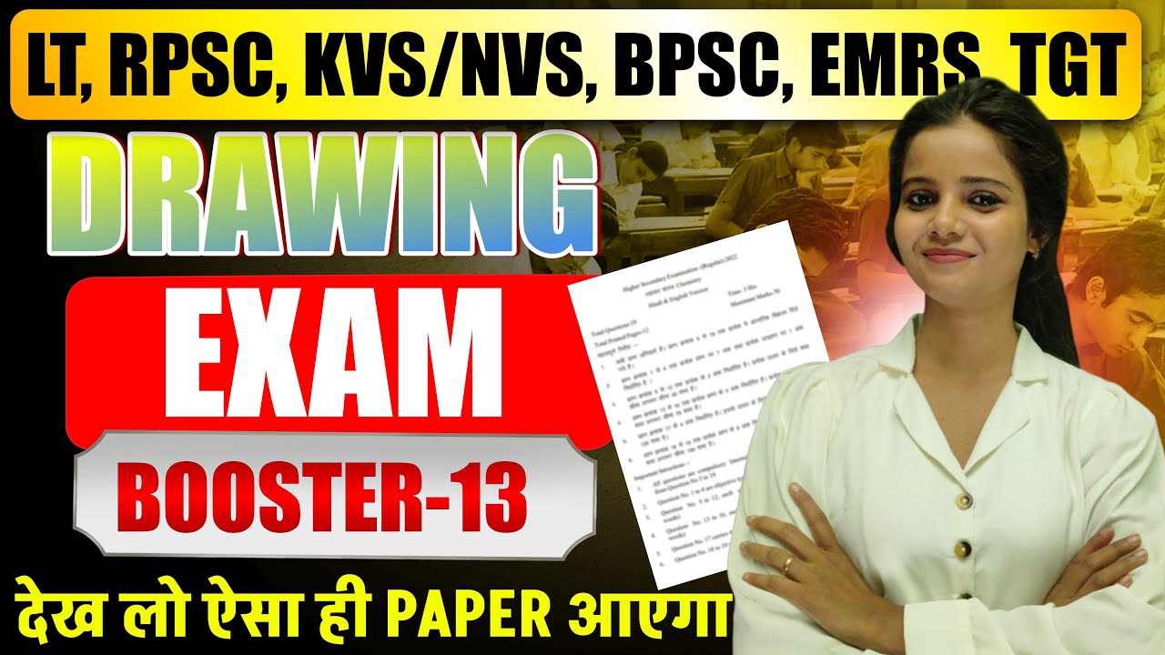 UP LT, RPSC, BPSC,EMRS, KVS/NVS- ART| EXAM BOOSTER-13 ||