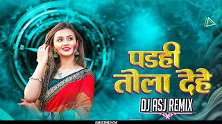 Tola Dehe La Padhi - Ft. Shivkumar Tiwari | Holi Geet || Dj AsJ Remix 150 Bpm