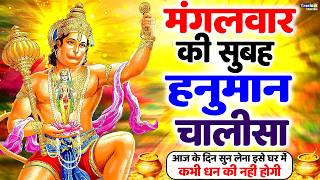 🔴LIVE : मंगल भवन अमंगल हारी Mangal Bhawan Amangal Haari I Ram Bhakti Song | Shree Ram Live Bhakti