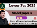 UK Lower Pcs Model Paper -6| Important Questions|