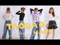 TAOBAO try-on haul + how to style 🧡