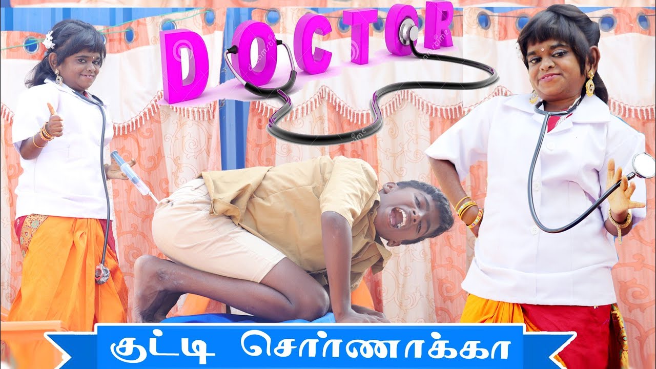 குட்டி சொர்ணாக்காவின் அலப்பறைகள் | Kuttysornakka official