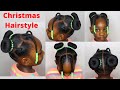 EASY & PERFECT  HAIRSTYLE FOR SPECIAL OCCASION / LITTLE BLACK/WHITE KIDS HAIRSTYLES.