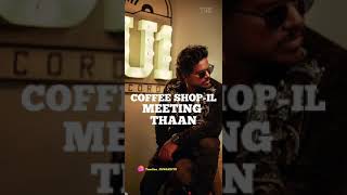 Thaakkuthe Kan Thaakkuthe Song Lyrics In Baana Kaathadi