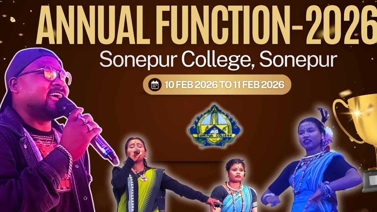 ANNUAL FUNCTION 2026 SONEPUR COLLEGE #sonepur #college #dance