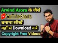 How to make shortsyoutube shorts banana sikhe create arvindarora manojdey shorts