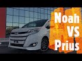 Обзор Toyota Noah Hybrid 2018 + Заезд с Toyota Prius