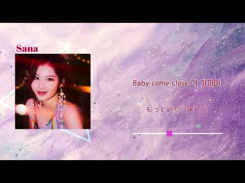 【日本語訳/パート割】Conversation - TWICE