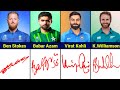 Most Iconic Signature Of Famous Cricketers In The World!