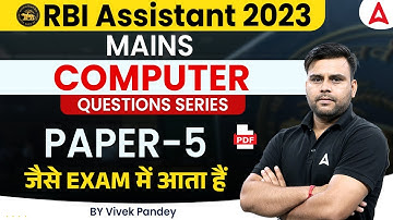 RBI Assistant Mains 2023 | RBI Assistant Computer Expected Questions Paper | By Vivek Pandey