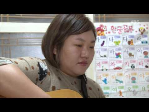 인간극장 - 인숙씨가 무대에서 노래를 하며 운 사연은,,