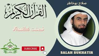 Beautiful Quran recitation || Salah Bukhatir صلاح بوخاطر || Surah Fussilat 41