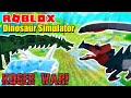Roblox Dinosaur Simulator - War Against KOSers!