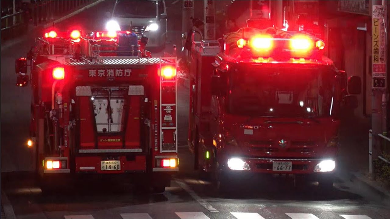 やっぱり凄い東京消防庁の集結力！！！火災警報音が鳴り響くビルに四方八方から特別救助隊（代車運用中の練馬R）・はしご車・指揮車・特別消火中隊・パトカー・救急車が集結する瞬間！！！Fire engines