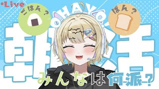 七凪 とてと 🍟 Nanagi totetoの配信のサムネイル画像