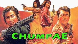 Wu Tang Collection - Thai Action Blockbuster: Chumpae (English Subtitled)