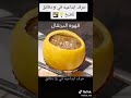 حرف ابداعيه في خمس دقائق للمطبخ
