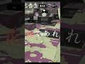 Profile Picture of 【スプラトゥーン3】ひゅるりらぱっぱ×リッターキル集#shorts #スプラトゥーン3 #スプラ #スプラ3 #splatoon3