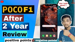 Poco f1 after 2 year : Long term review || positive & negative points || still good in 2020 !!