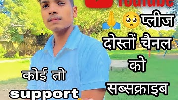 my first vlog तीसरी लेहर#viral #video #viralvideo @Sourav Joshi Vlogs  @Active Rahul  @MrBeast