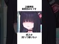 【ブルアカ】先生が生徒としたいこと① #ブルアカ #ブルーアーカイブ