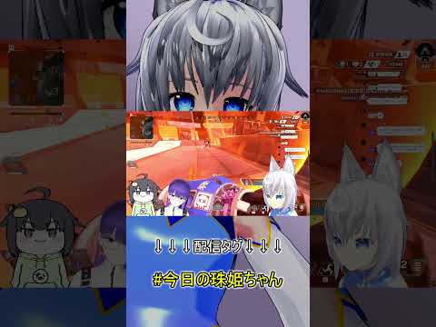 【APEX】今週(25/9/27)のYAMABA【VTuber】