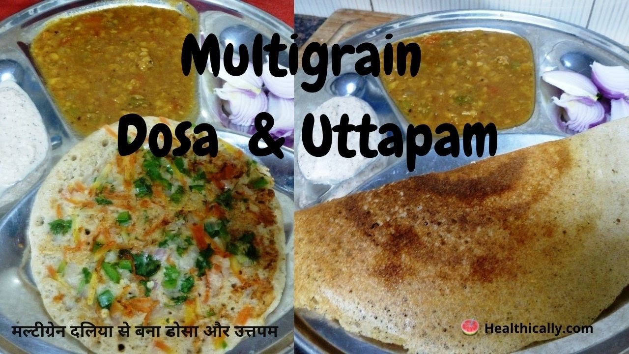 मल्टीग्रेन दलिया से बना डोसा और उत्तपम | Multigrain dosa and uttapam batter | Crispy healthy Nashta | Healthically Kitchen