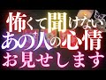 🦋恋愛タロット占い🌈怖くて聞けないあの人の心情、強力キャッチ📸✨週末の夜はスペシャル💕あの人からのメッセージ付📨👙あの人の心にダイビング🏊♂️🏄♂️🌊GO DEEP(2022/7/9)