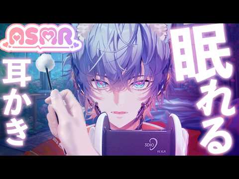 【ASMR】梵天耳かき👂ふわふわ耳掃除トリガー【睡眠導入】Fluffy Ear Cleaning 👂 Soft Ear Picking Sounds