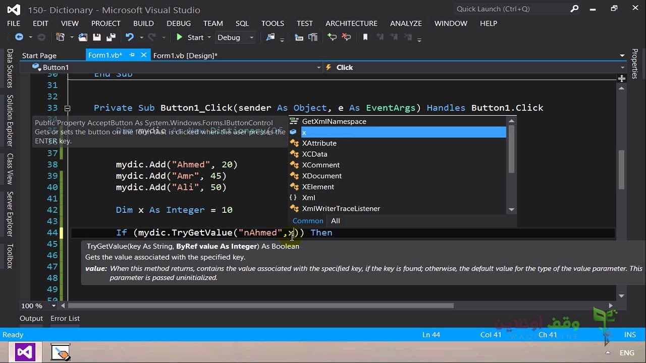 VB 2012- 153- Dictionary 4 القاموس كتخزين قيم - YouTube