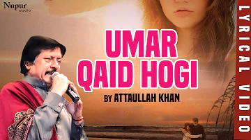 Umar Qaid Hogi by Attaullah Khan - अत्ताउल्लाह के दर्द भरे गाने - NEW SONGS OF ATTAULLAH KHAN