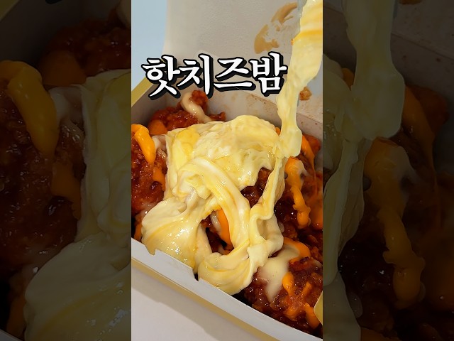 thumbnail - 싸이버거 능가하는 맘스터치 메뉴