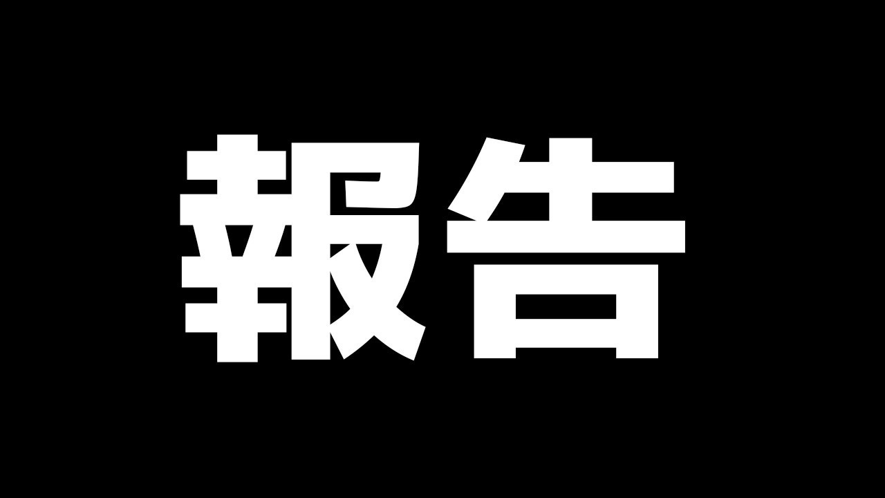 Ark 超簡単 初心者向け プテラノドンのテイム方法 解説動画 Youtube