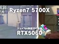 【18万円】即納＋1TB無料 Ryzen7 5700X × RTX 5060 人気1位   MDL.make プレイ検証 2PC配信 #ゲーミングpc #valorant