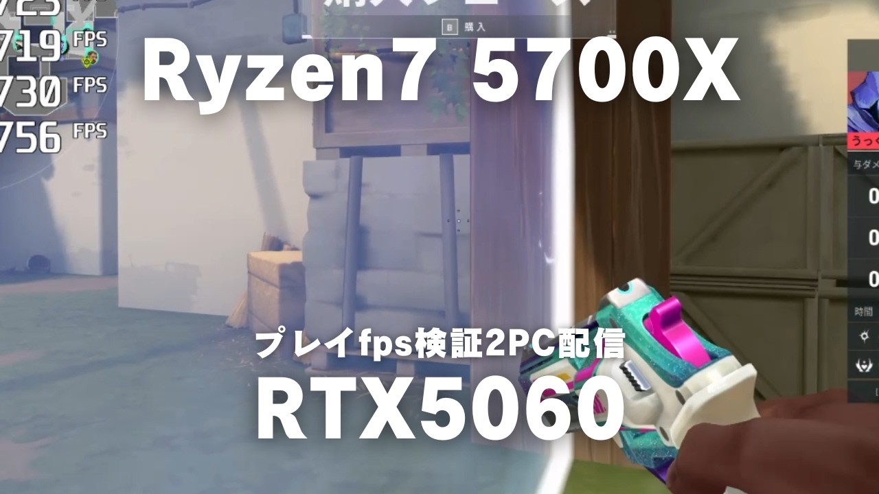 18万円】即納＋1TB無料 Ryzen7 5700X × RTX 5060 人気1位 MDL.make