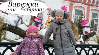 Аппликация варежки из бумаги, ваты и пайеток. Нестандартное рисование #РисуемсМашей