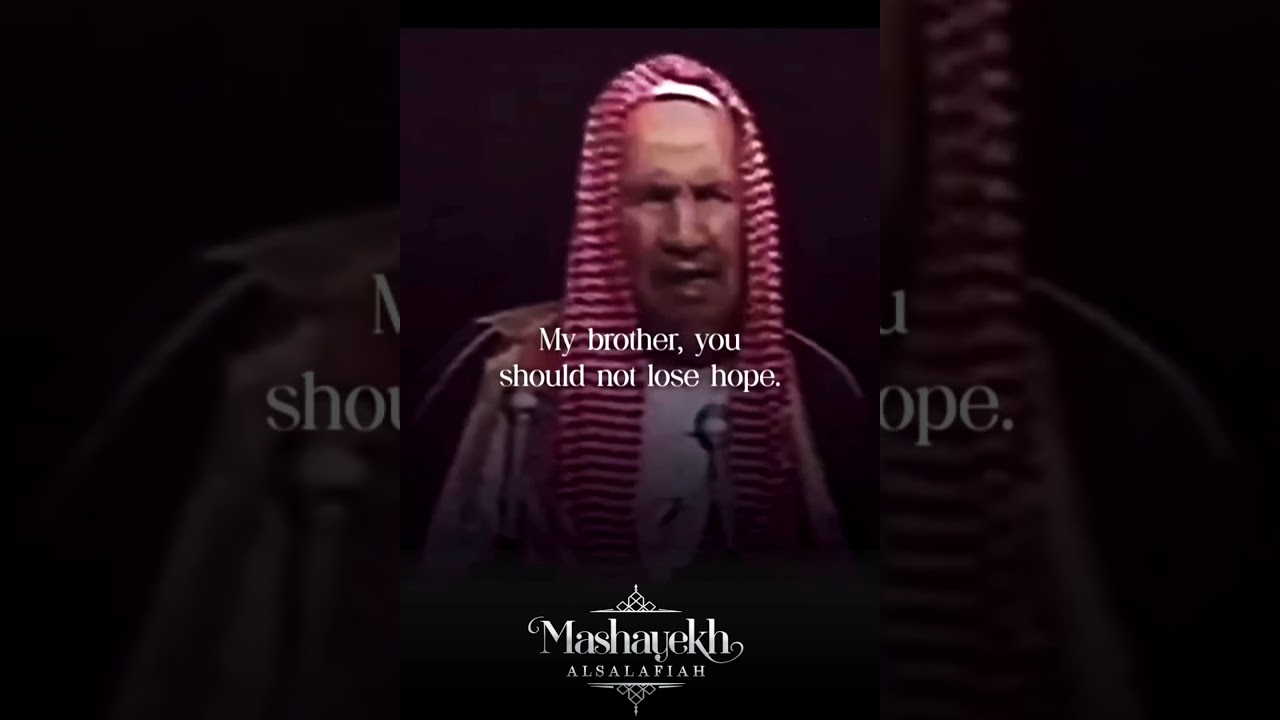 "You should not lose hope." | Shaykh Ibn Baz (رحمه الله)