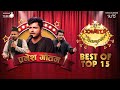 Best of pranesh gautam  comedy champion