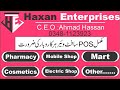 Point of sale software in Pakistan || point of sale software demo || point of sale system app
