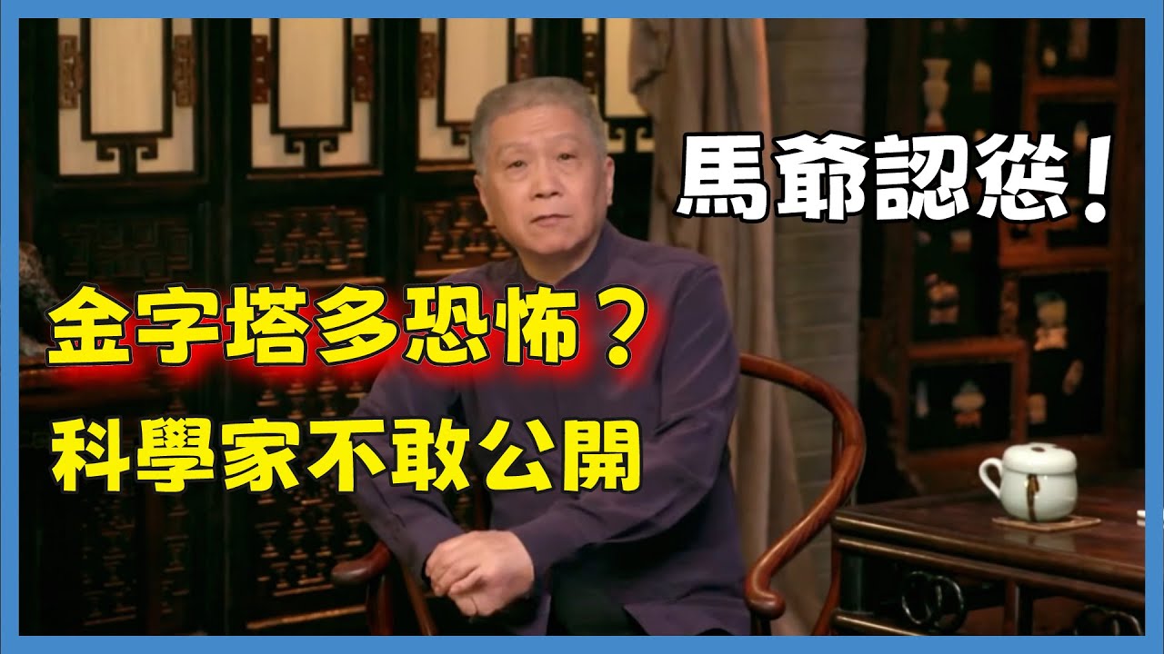 滿族為何沒有行政區？清朝滅亡後，三千萬滿族人去哪了？ #圓桌派#窦文涛#观复嘟嘟#马未都