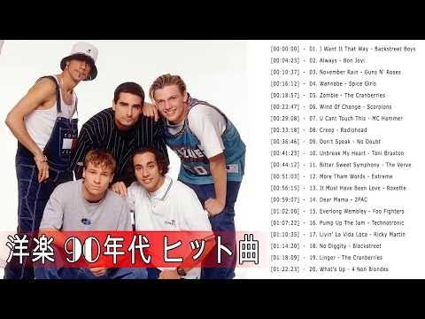 洋楽 90年代 ヒット曲 名曲 メドレー ღ 洋楽 名曲 ヒット曲 90年代 90 S Hits Youtube