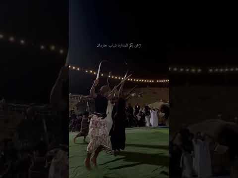 فن الرقيد اصحاب ولايه ضلكوت غرب ساجر